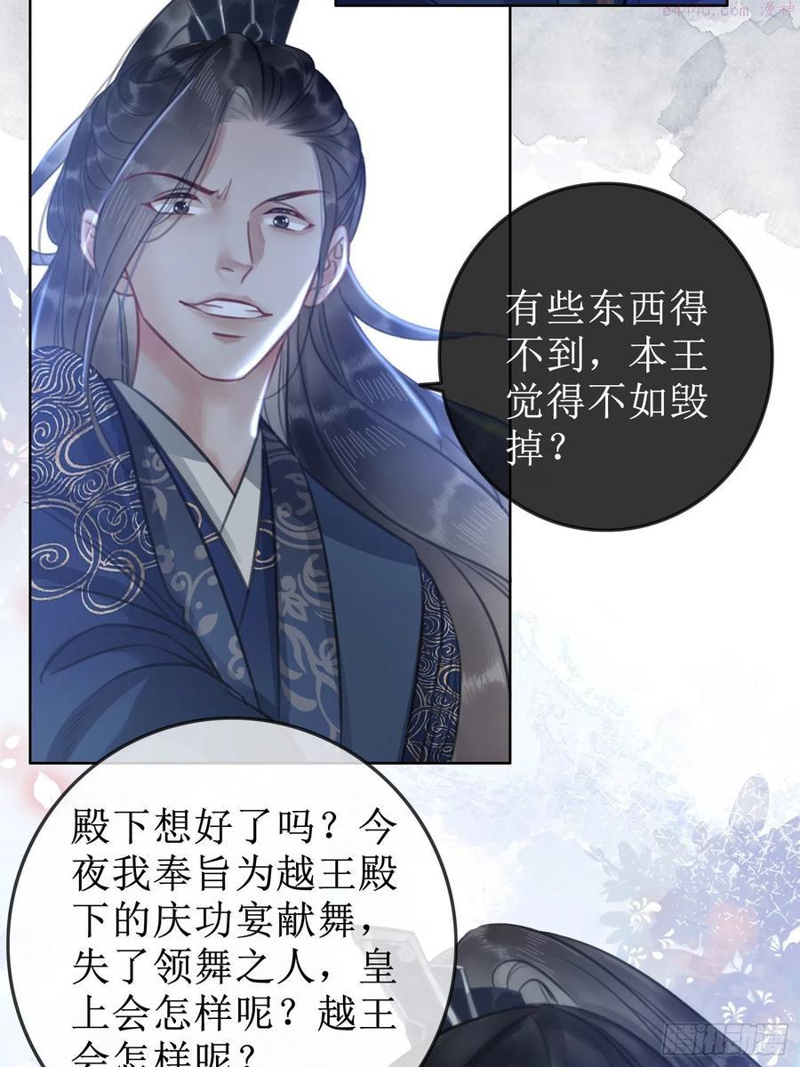 第五话：上元宫宴4