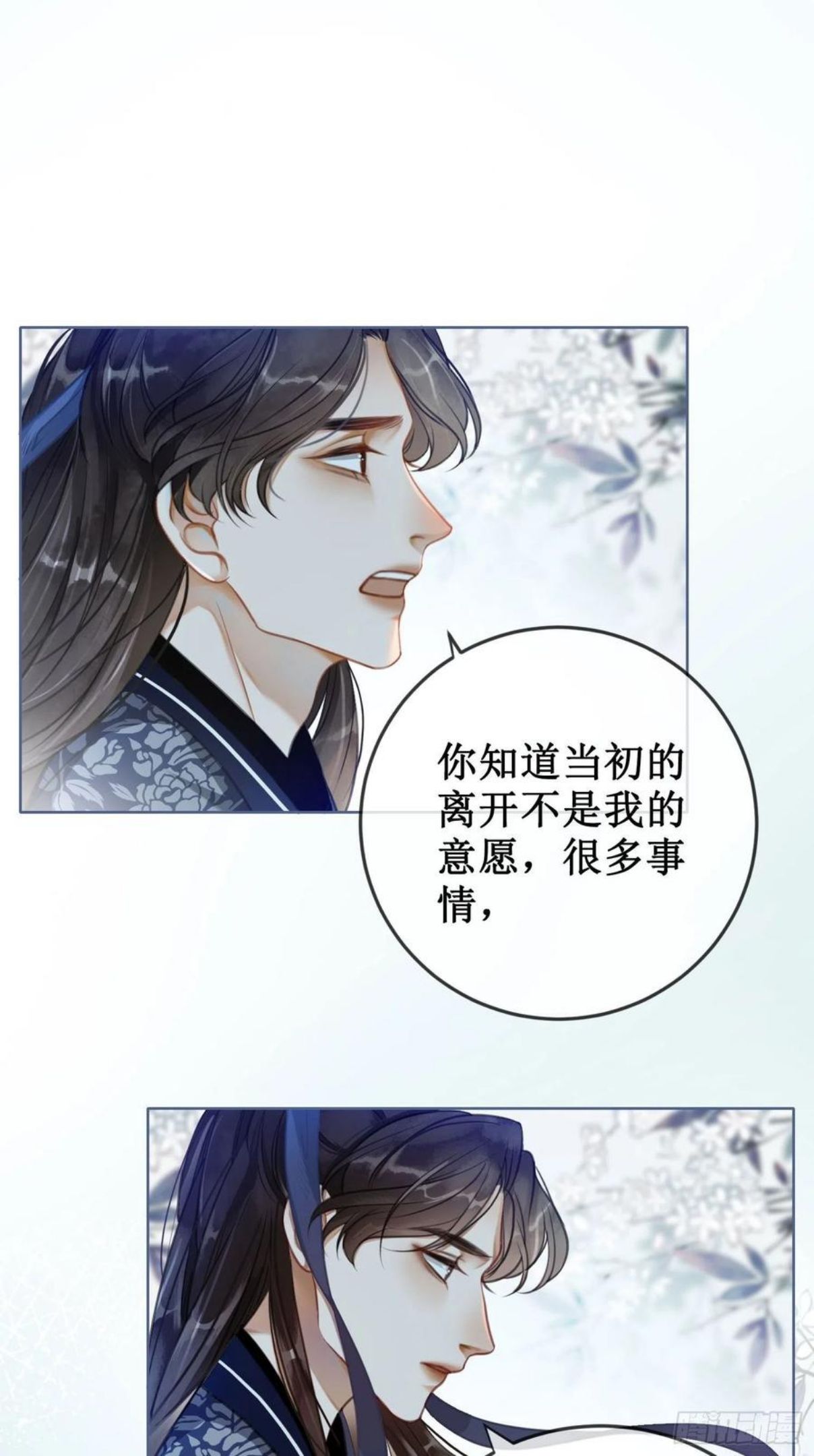 第14话 签订契约0