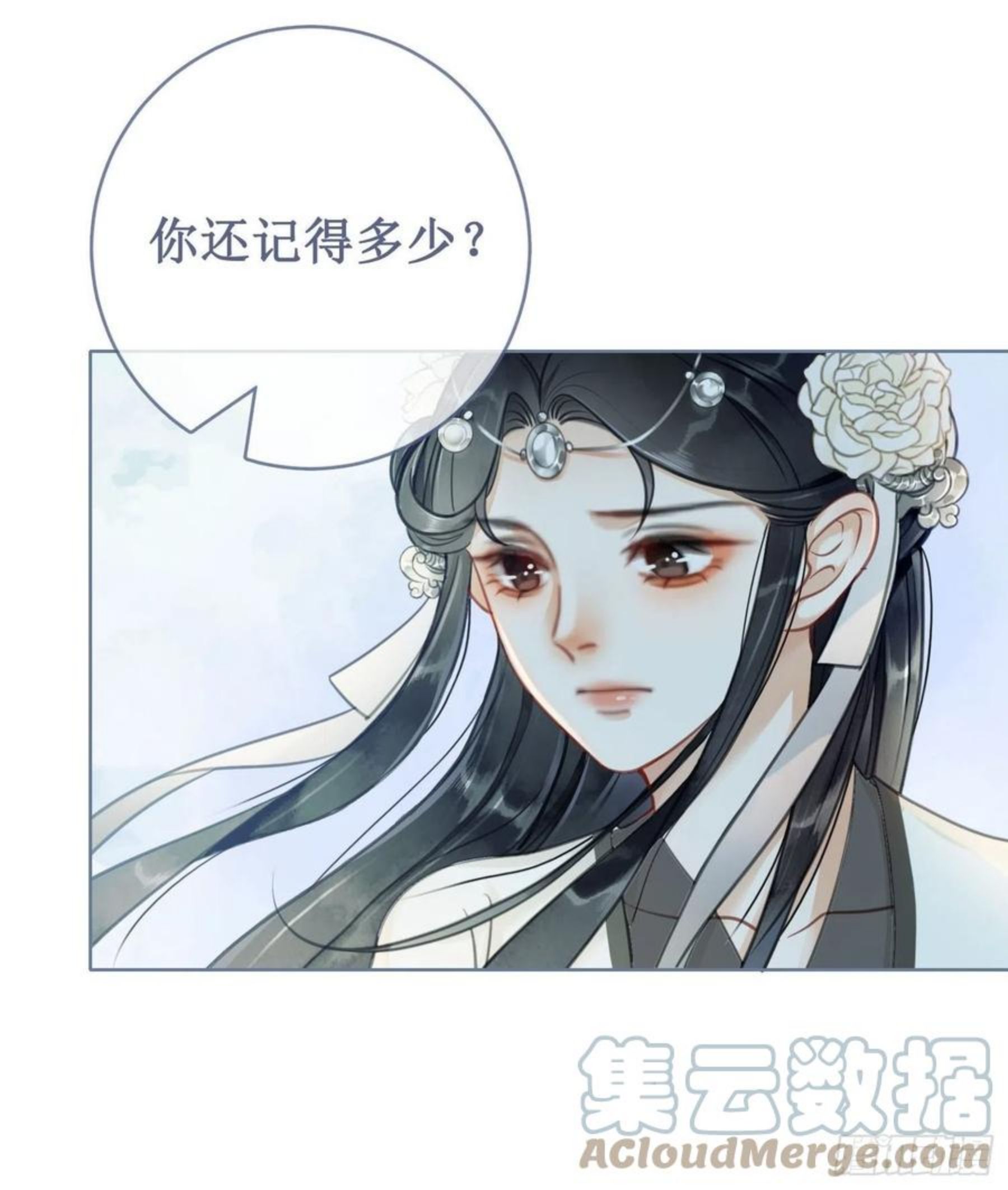 第十四话 签订契约3