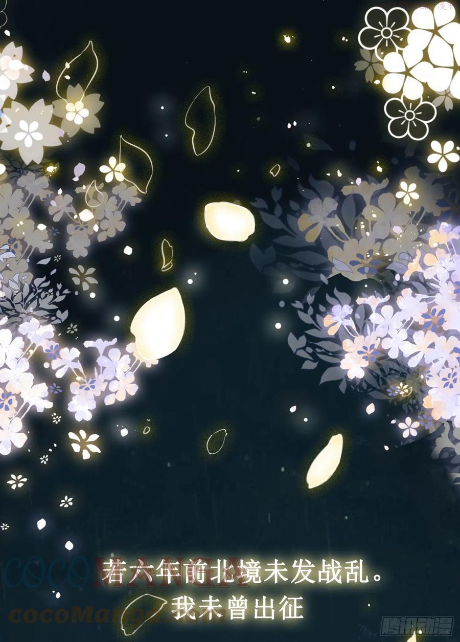 序章0