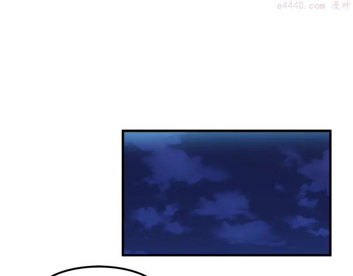 第11话 秘密入职4