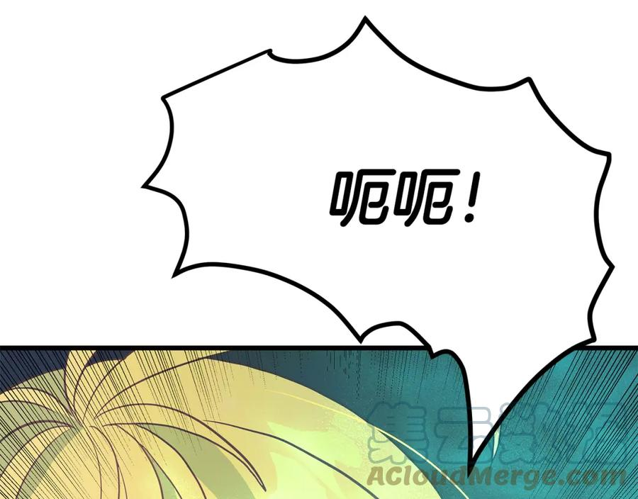 第86话 魔法敌不过？4