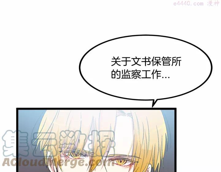 第31话 学习礼仪4