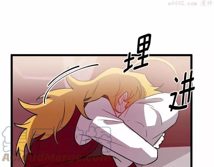假扮皇帝未婚妻漫画,第27话 订婚消息四起！1图