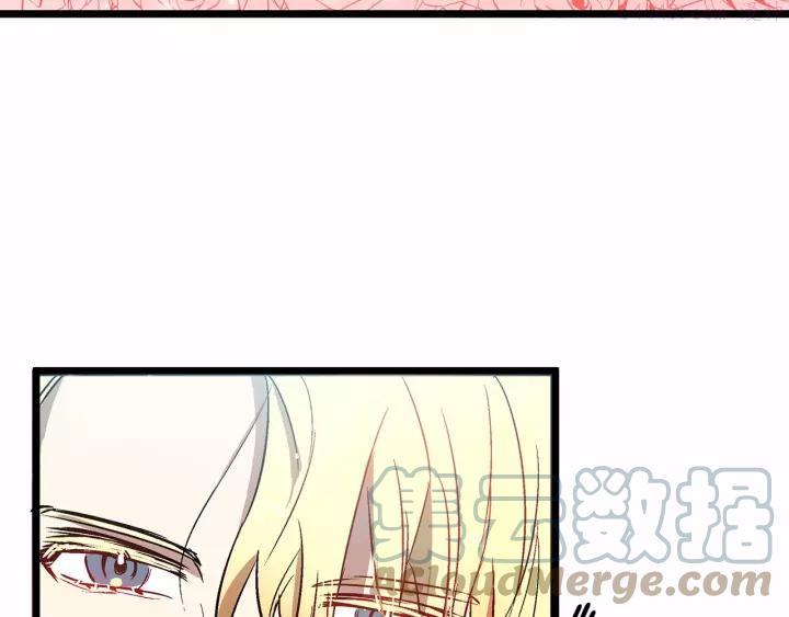 假扮皇帝未婚妻漫画,第28话 直视帅哥的眼睛5图