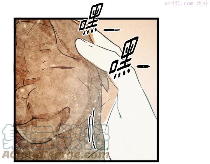 假扮皇帝未婚妻漫画,第53话 近一点5图