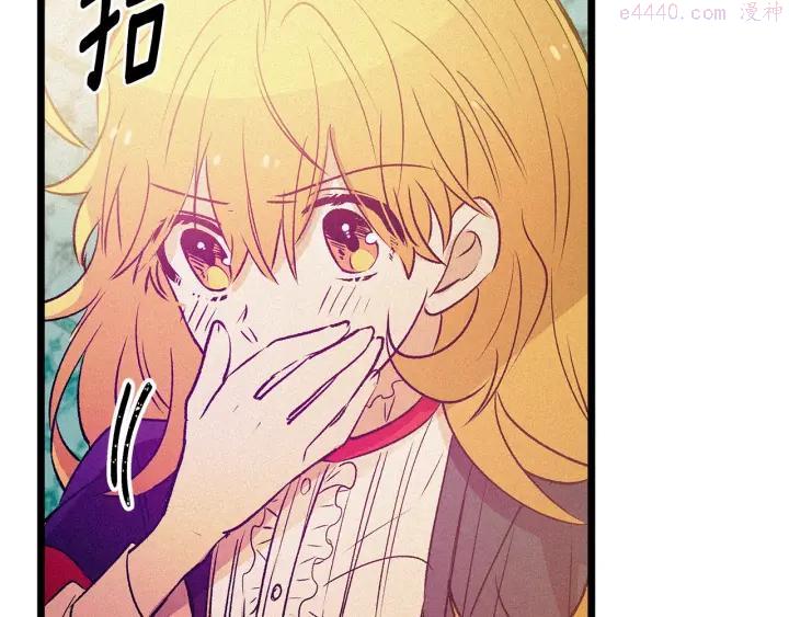 假扮皇帝未婚妻漫画,第60话 情不自禁2图