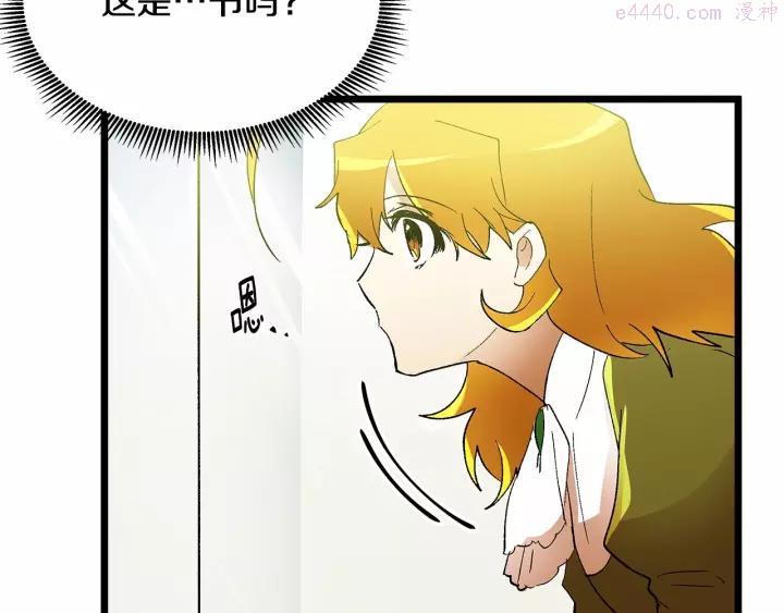 第34话 合力举起权杖3
