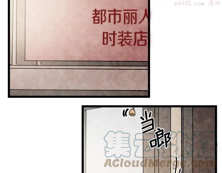 第55话 他跟从前不一样0