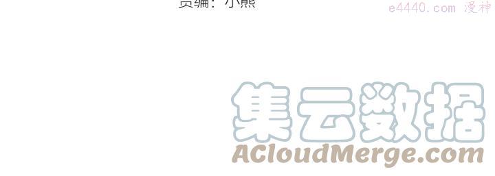 第16话 受宠若惊3