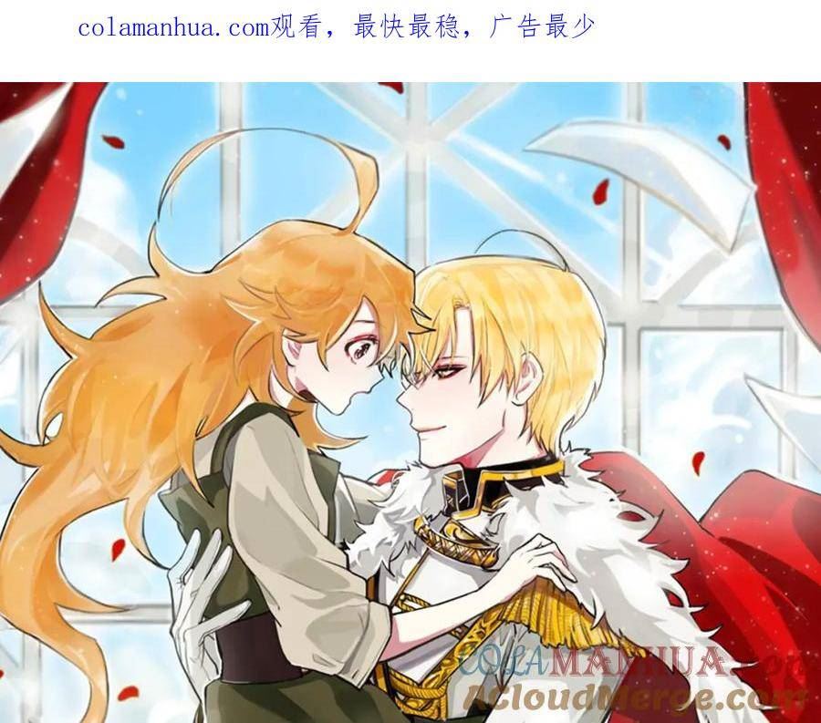 第89话 善恶终有报0