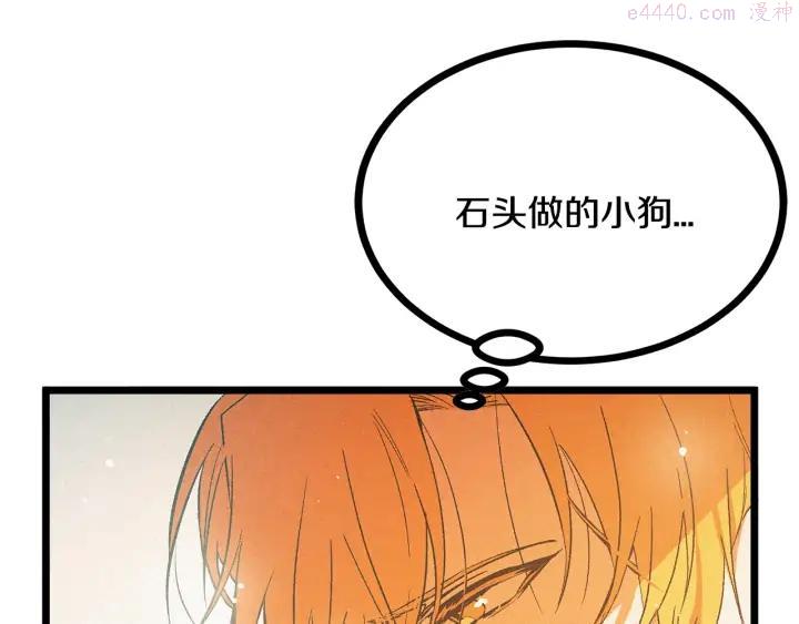 假扮皇帝未婚妻漫画,第53话 近一点2图