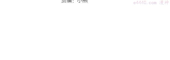 第27话 订婚消息四起！3
