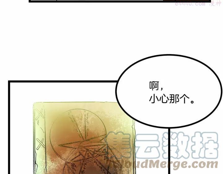 第34话 合力举起权杖4
