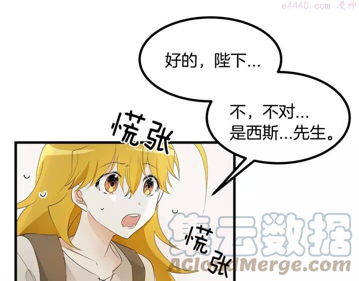 第17话 混乱中的牵手0