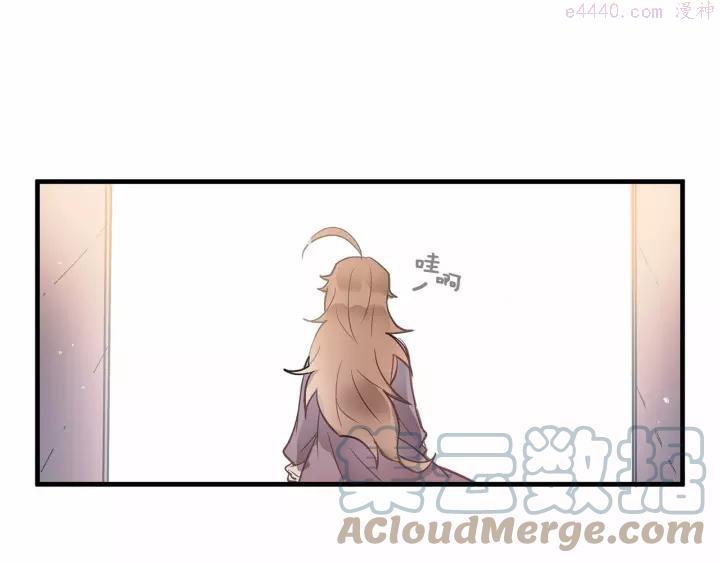 假扮皇帝未婚妻漫画,第2话 误闯皇帝办公室！2图