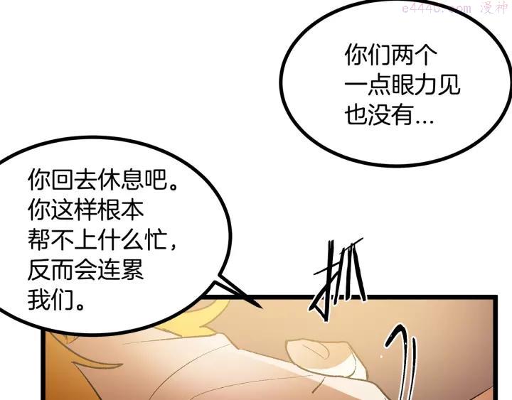 第38话 这到底是怎么回事！1