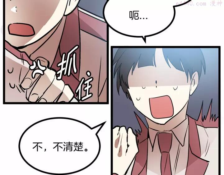 第31话 学习礼仪2