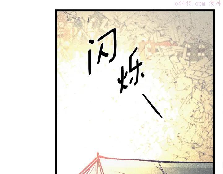 第67话 吻3