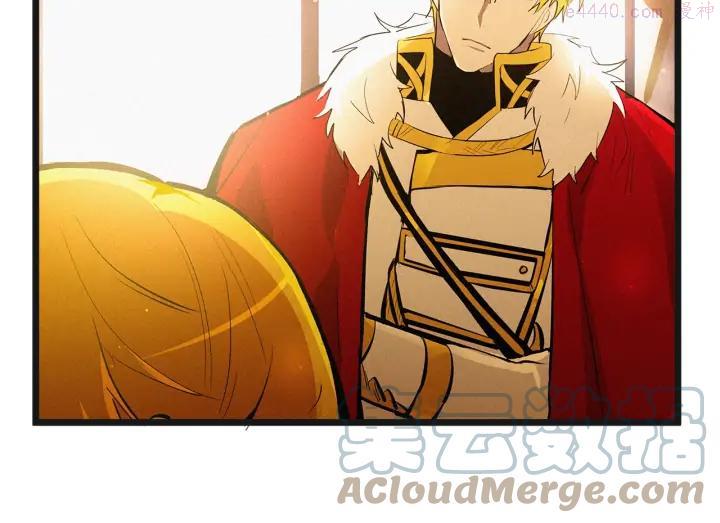 假扮皇帝未婚妻漫画,第49话 魔法门5图