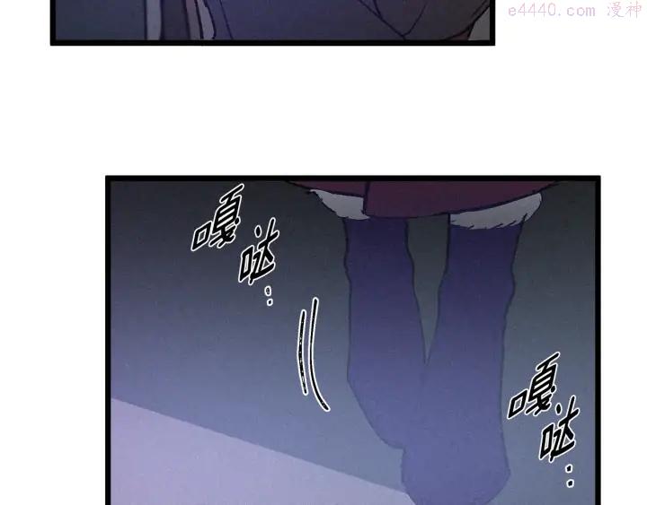 假扮皇帝未婚妻漫画,第59话 陛下的膝枕4图