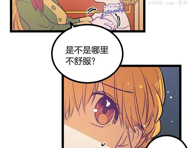 第63话 吃醋1