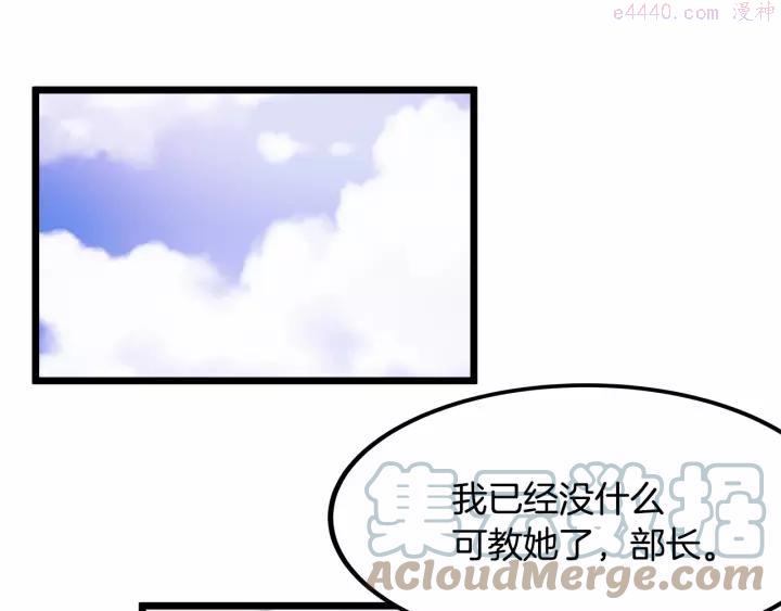 第32话 耍酒疯4