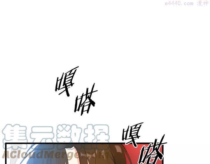 第17话 混乱中的牵手4