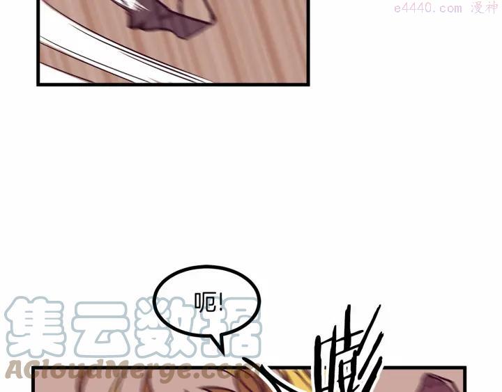 第26话 陛下，你竟……！0