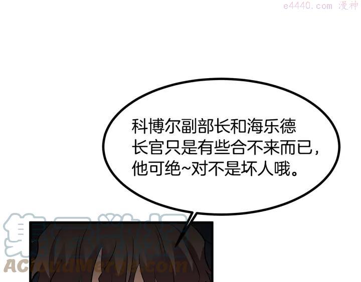 第12话 礼物4