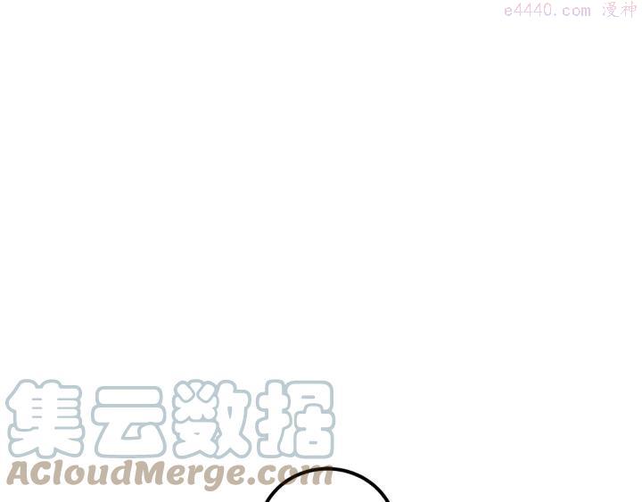 假扮皇帝未婚妻漫画,第75话 陛下的变化5图