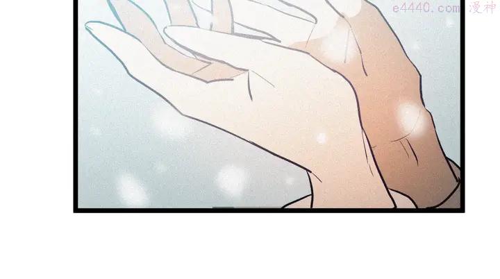 假扮皇帝未婚妻漫画,第58话 他必须死2图