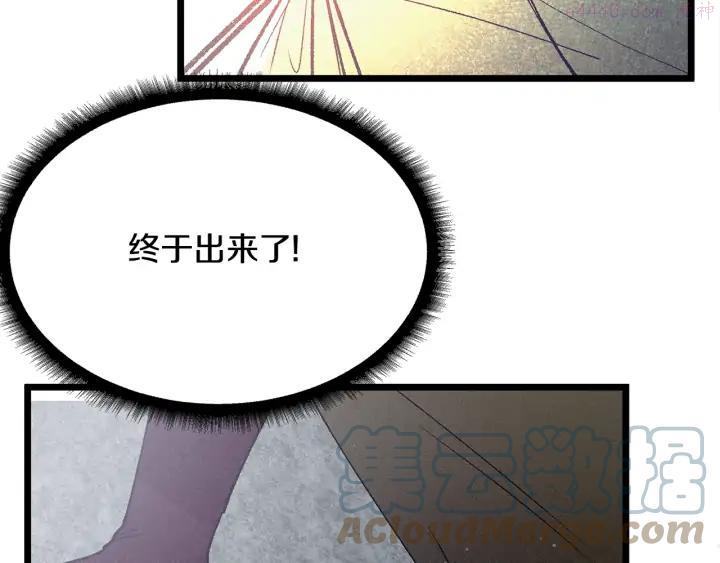 第67话 吻4