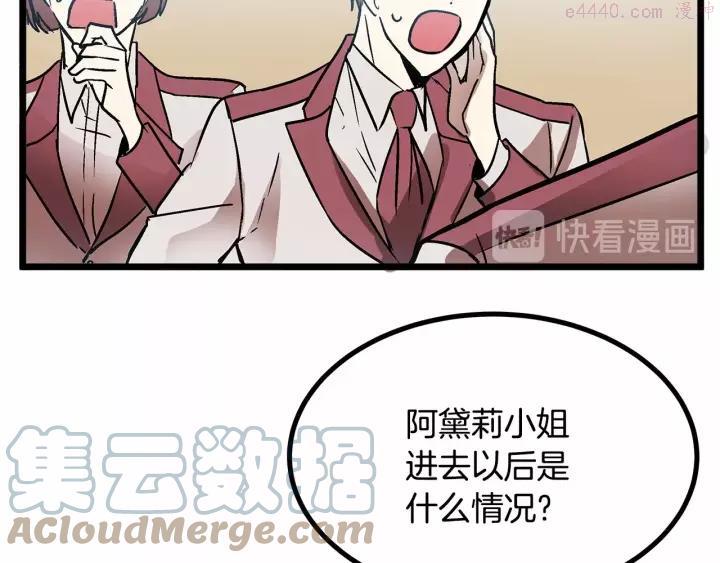 第31话 学习礼仪4
