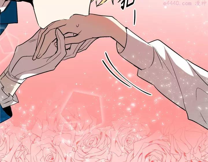 假扮皇帝未婚妻漫画,第28话 直视帅哥的眼睛4图