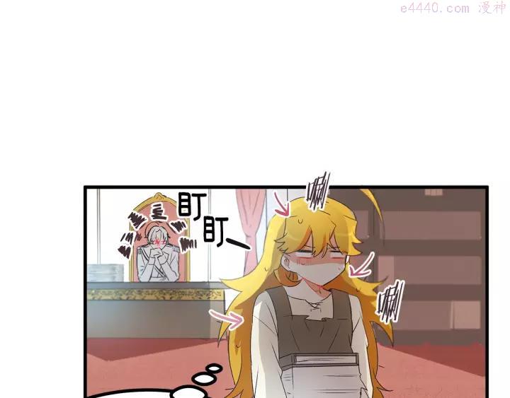 第16话 受宠若惊4