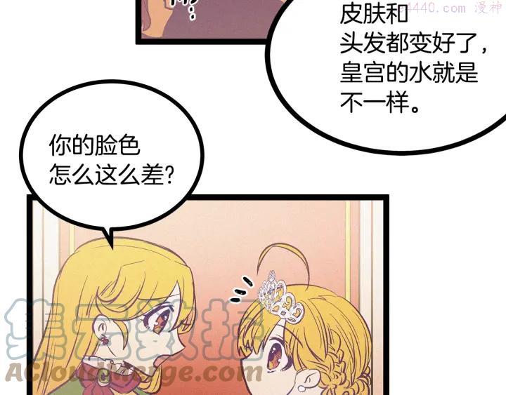 第63话 吃醋0