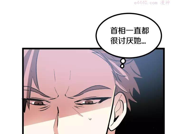 第38话 这到底是怎么回事！2