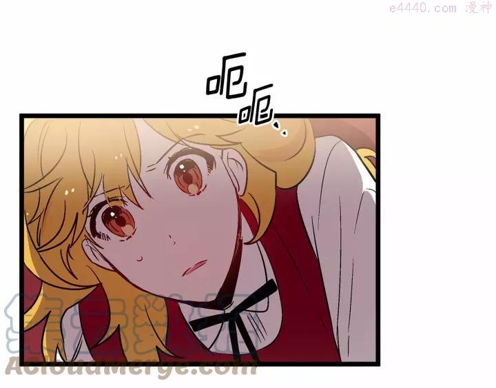 假扮皇帝未婚妻漫画,第27话 订婚消息四起！1图