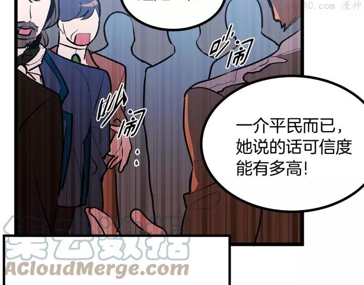 第38话 这到底是怎么回事！0
