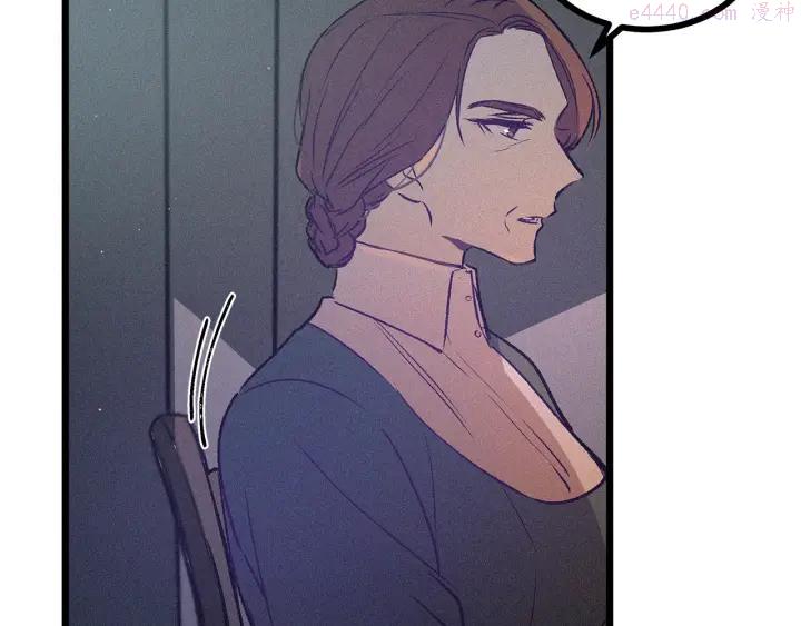 假扮皇帝未婚妻漫画,第59话 陛下的膝枕3图
