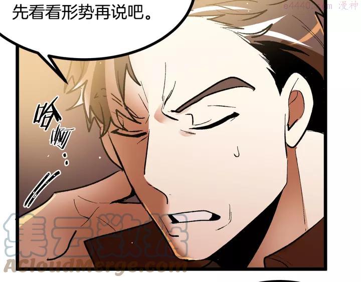 第38话 这到底是怎么回事！0