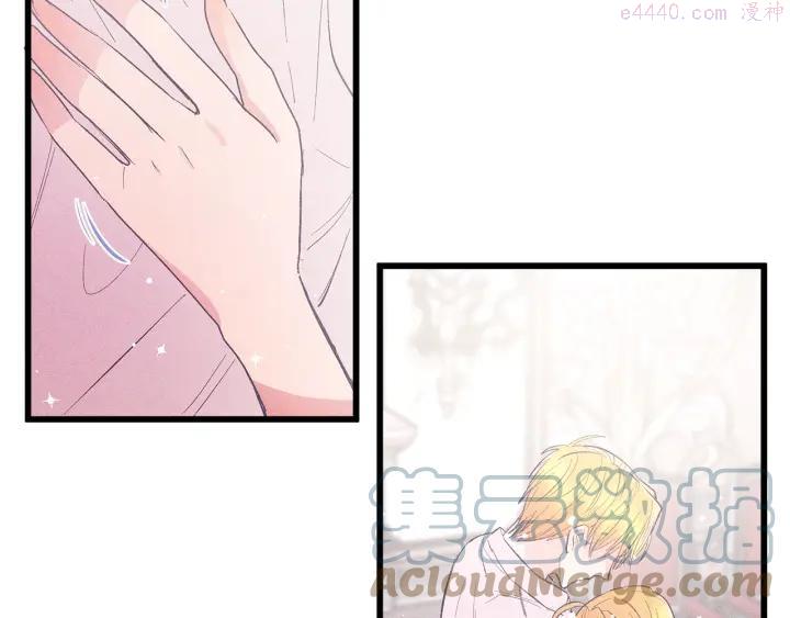 假扮皇帝未婚妻漫画,第77话 发布会5图