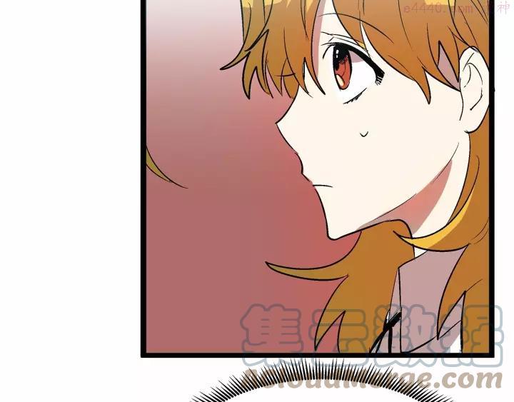 假扮皇帝未婚妻漫画,第28话 直视帅哥的眼睛1图