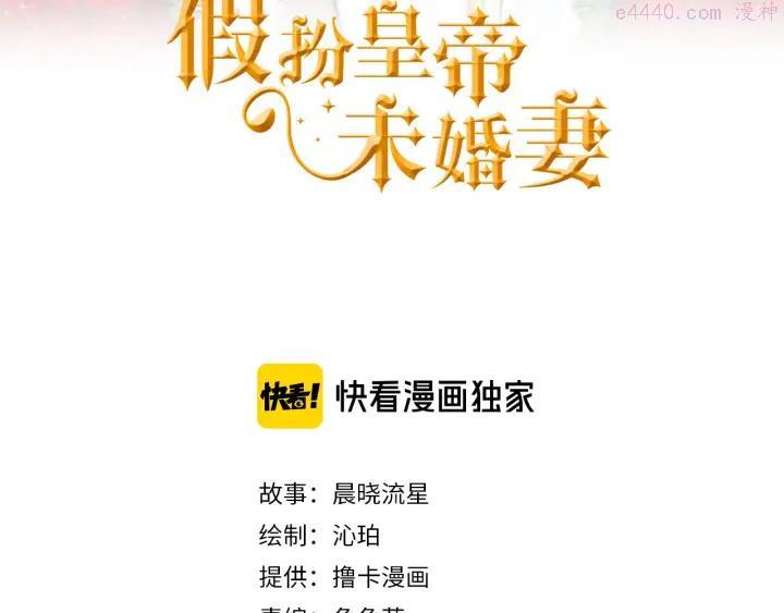第64话 亲吻2