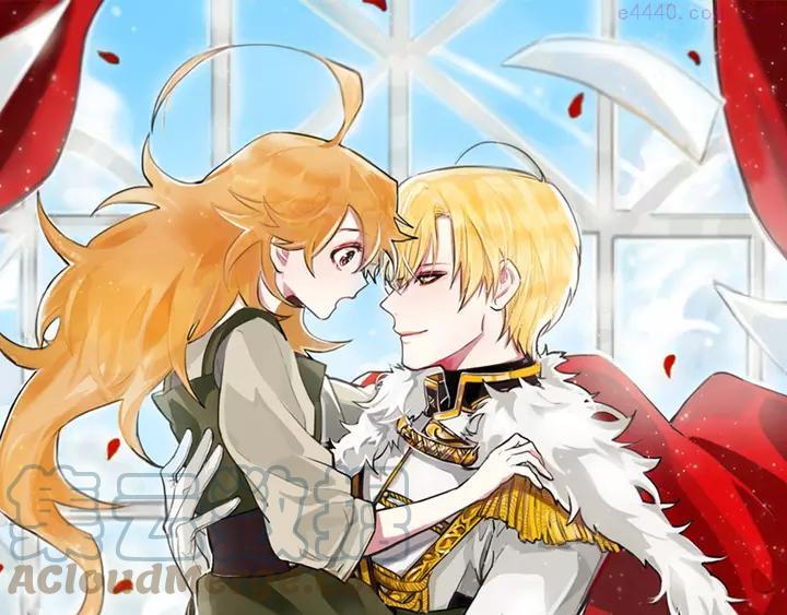 假扮皇帝未婚妻漫画,第44话 我们支持你1图
