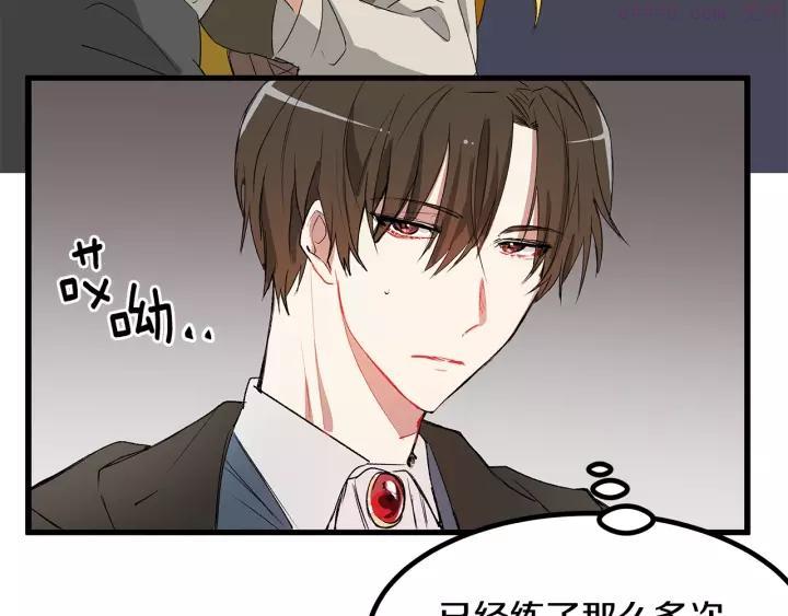 第17话 混乱中的牵手3
