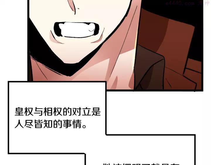 第38话 这到底是怎么回事！3