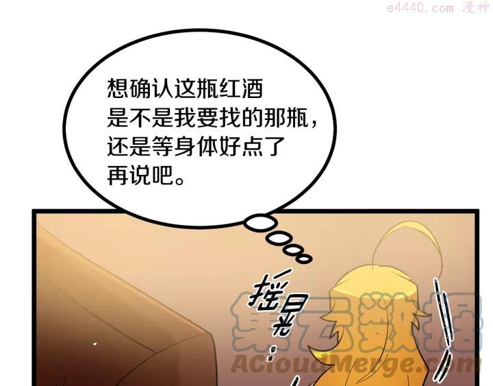 第38话 这到底是怎么回事！4