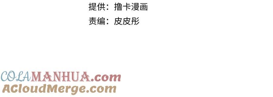 第88话 隐藏的秘密4